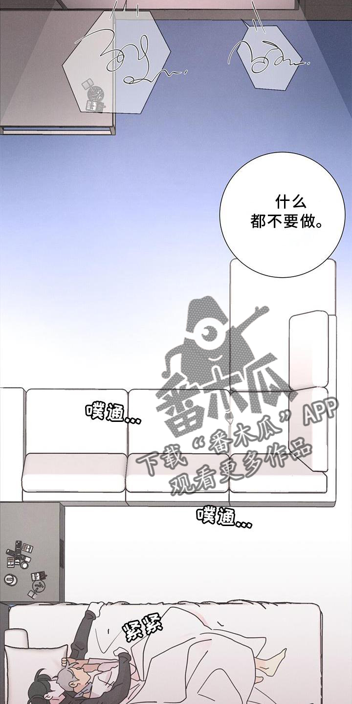 第43章：下雪18