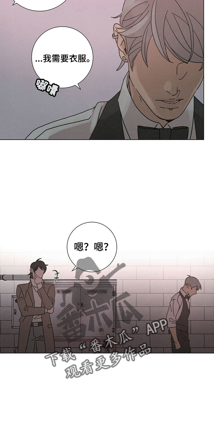 第31章：破茧4