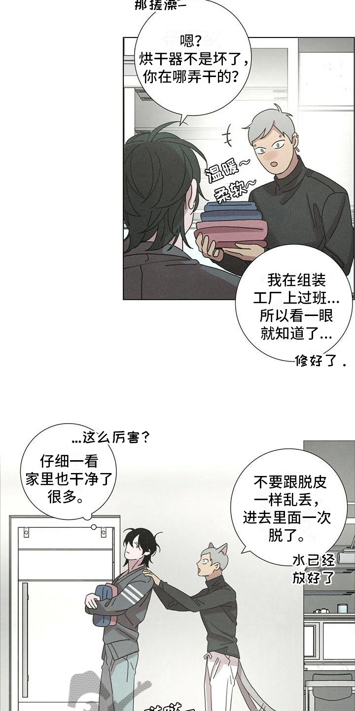第13章：报答10