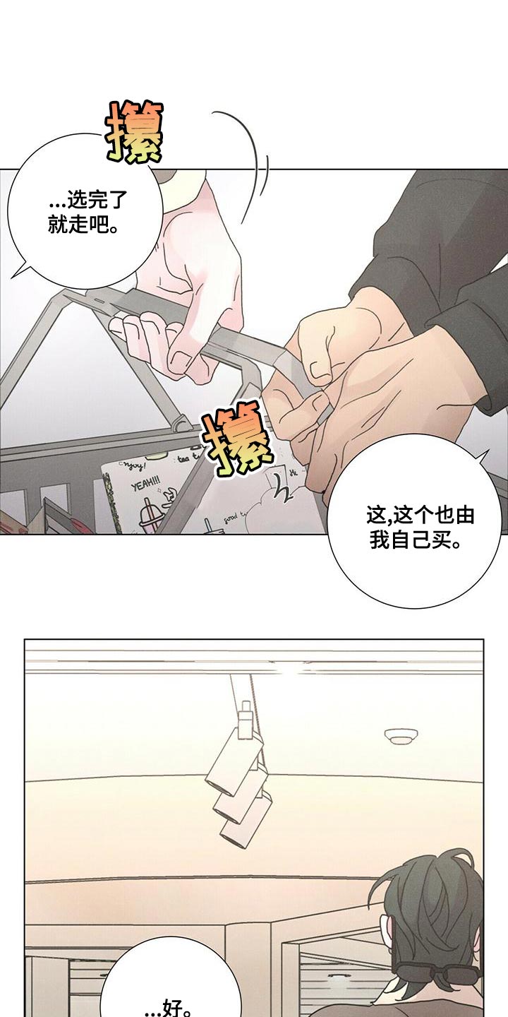 第34章：我闹别扭了0