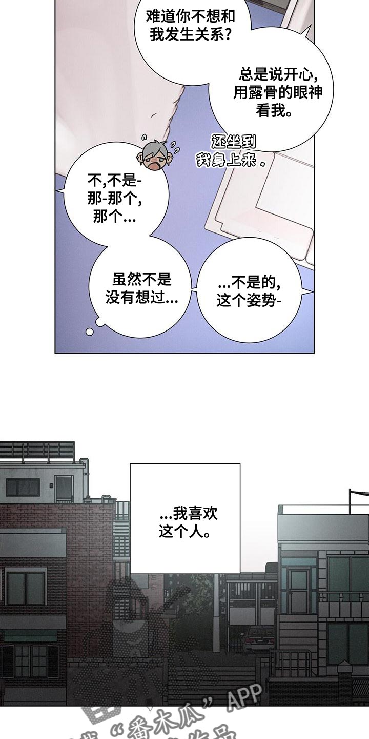 第41章：病入药膏21
