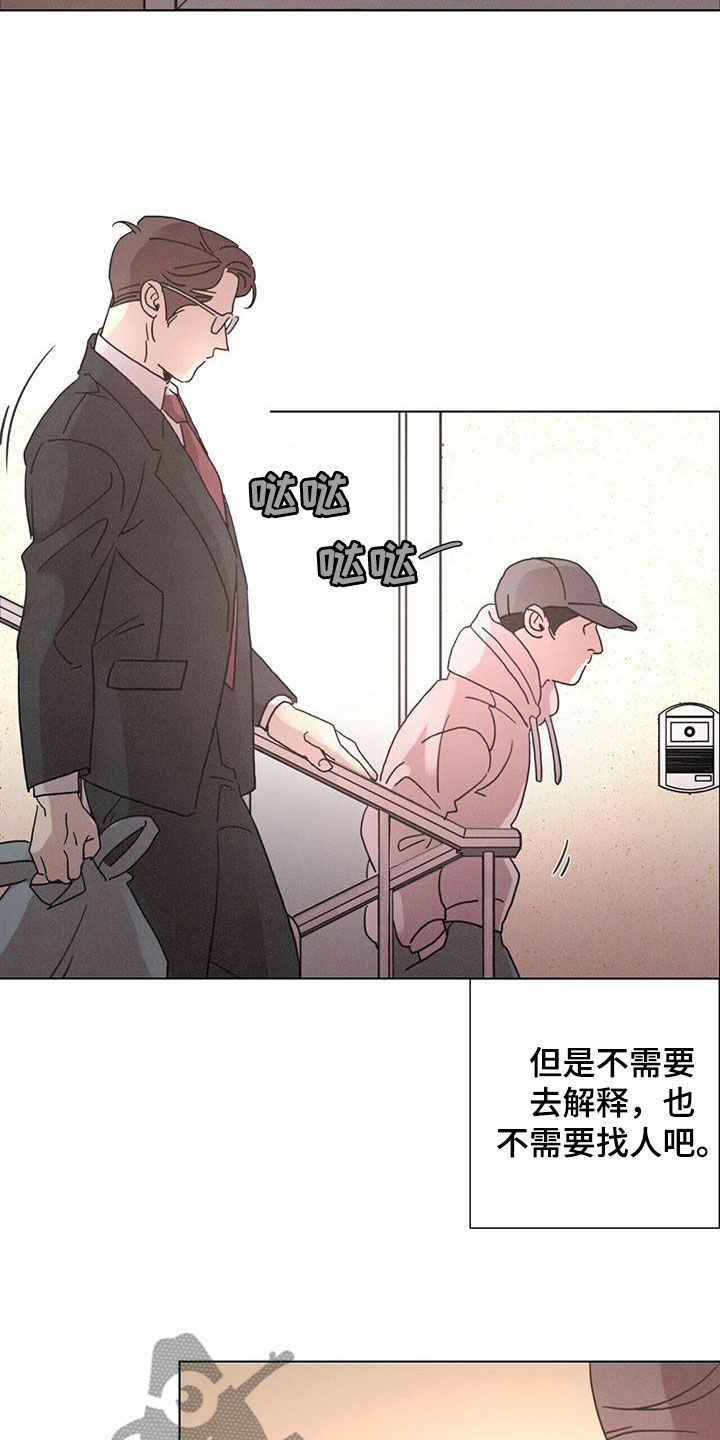 第51章：【第二季】派对10