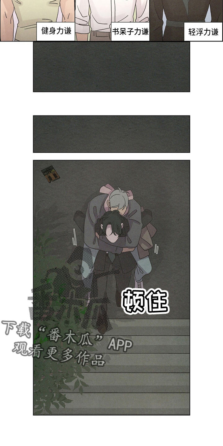第18章：好孤单20