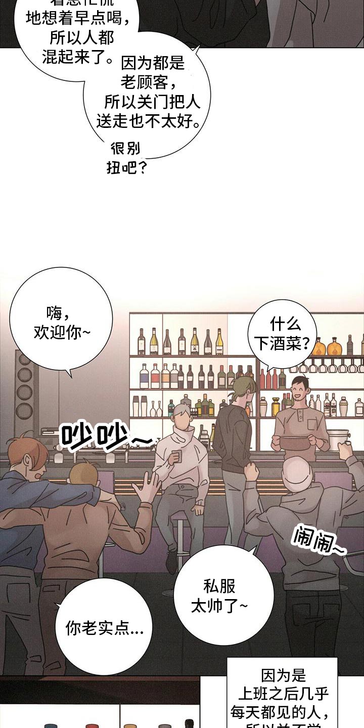 第35章：再喝一杯10