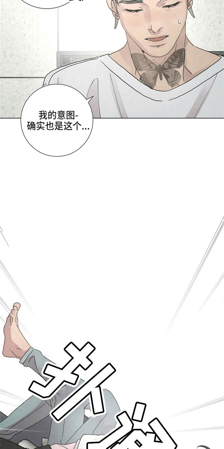 第20章：对不起5