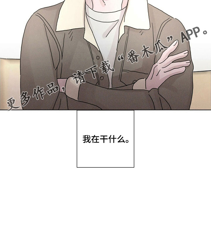 第32章：被拒绝25
