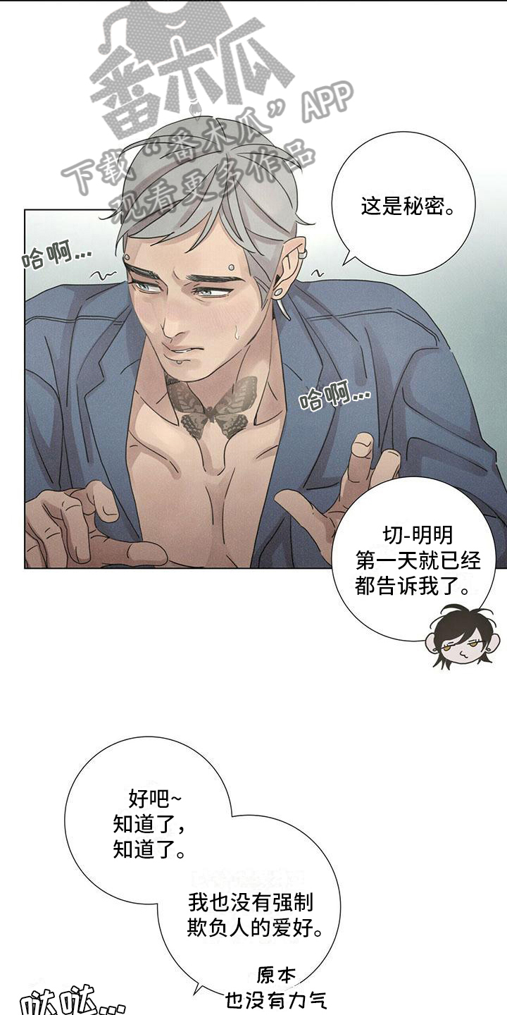 第10章：感兴趣17