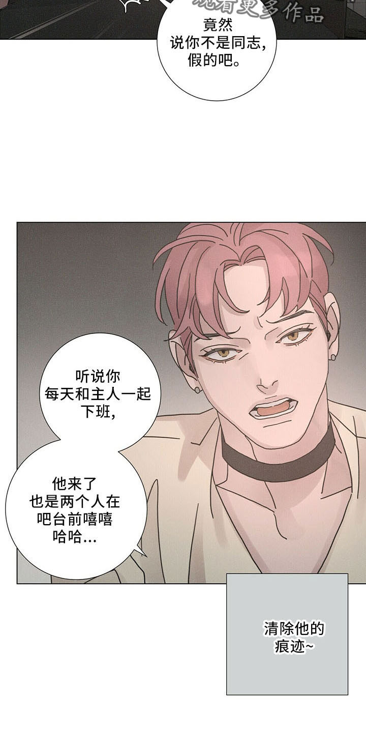 第30章：喜欢漂亮的10