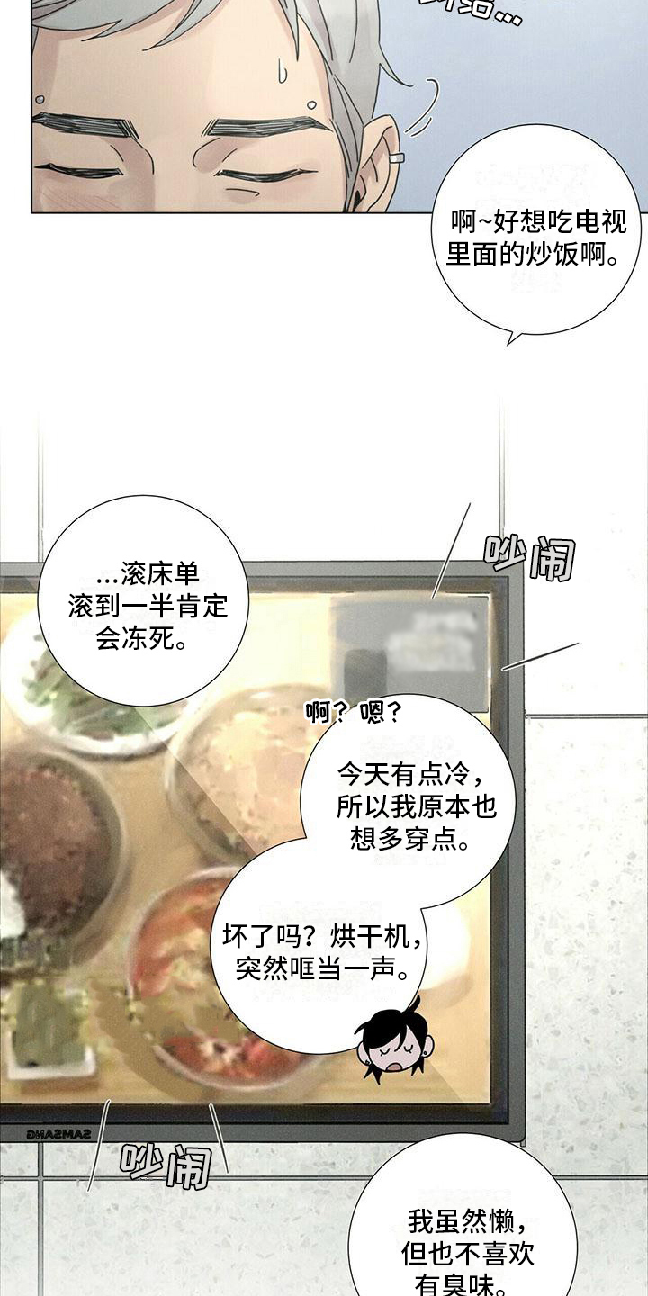 第12章：不同6