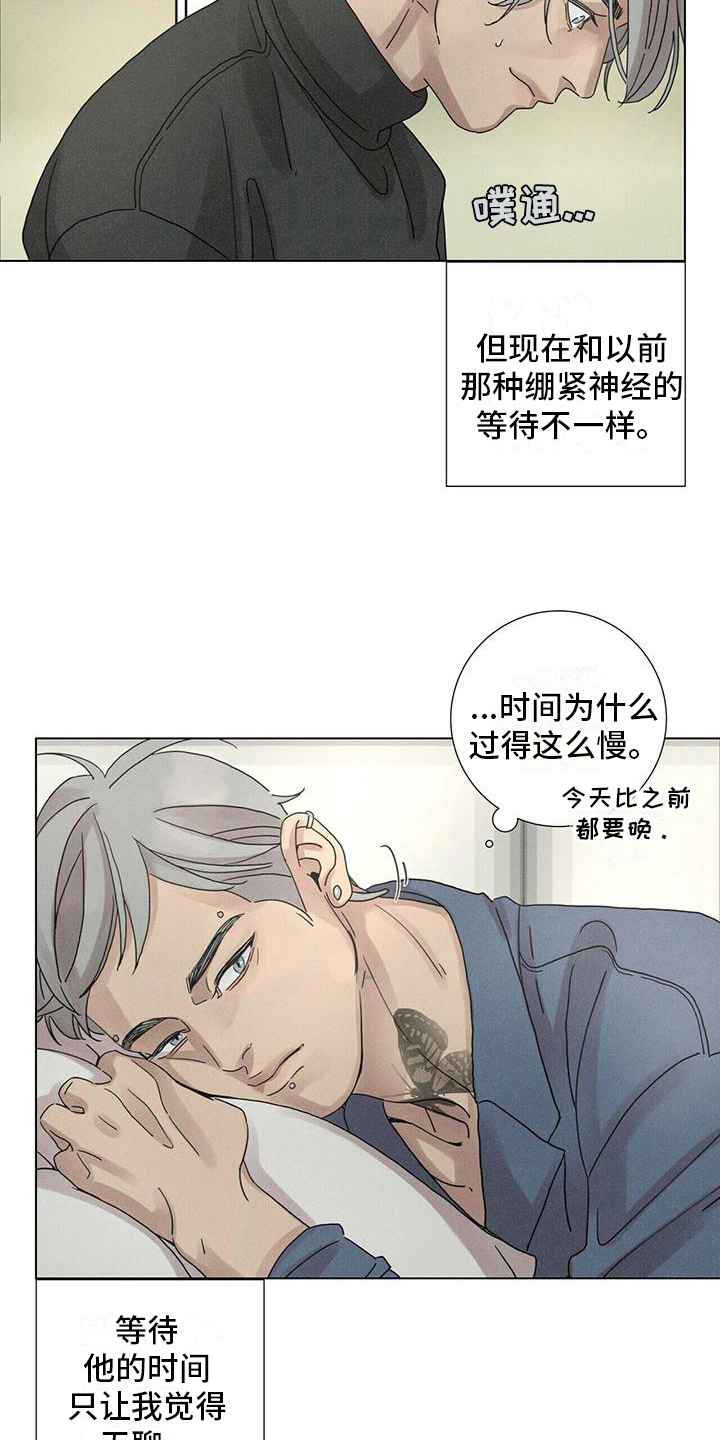 第10章：感兴趣1