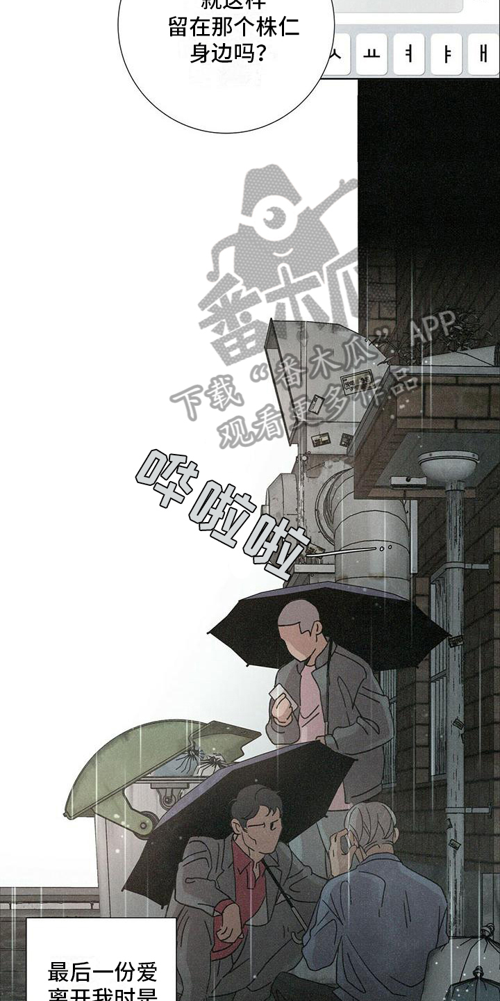 第8章：最后的短信16