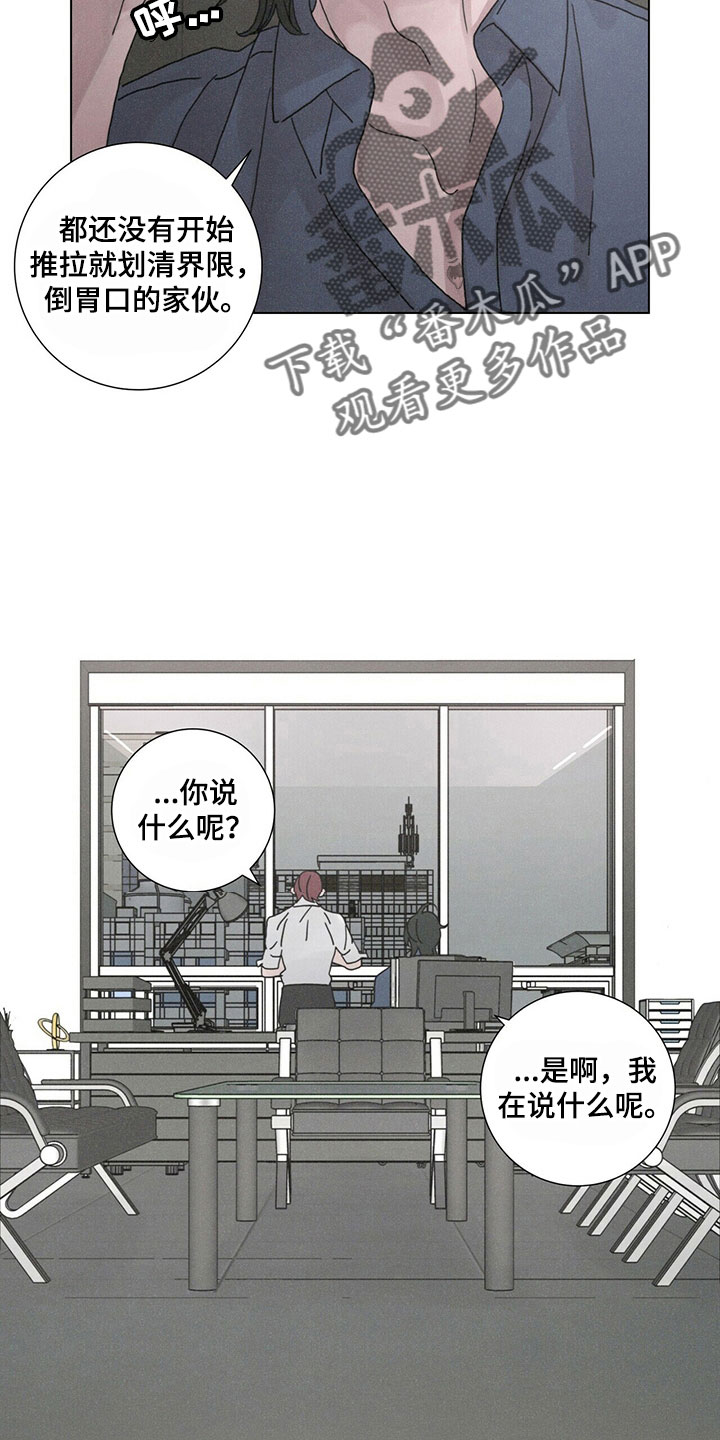 第32章：被拒绝22