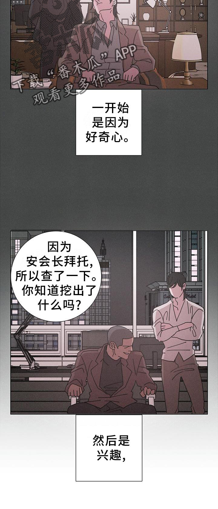 第42章：放弃一切21