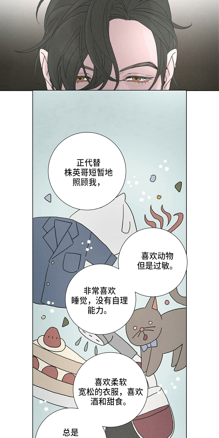 第16章：老顾客21