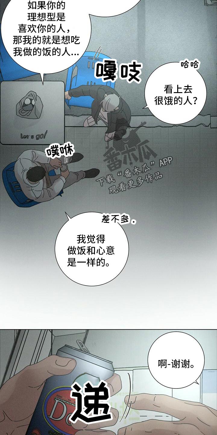 第36章：还有我7