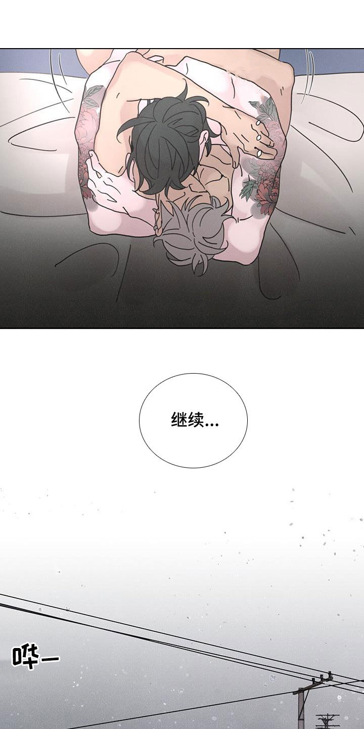 第48章：无法理解（第一季完结）28