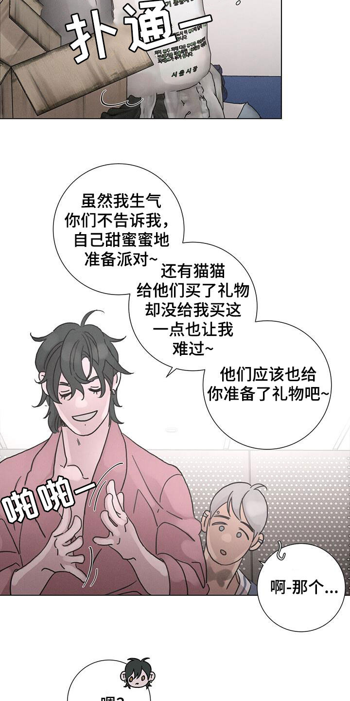 第56章：【第二季】大扫除19