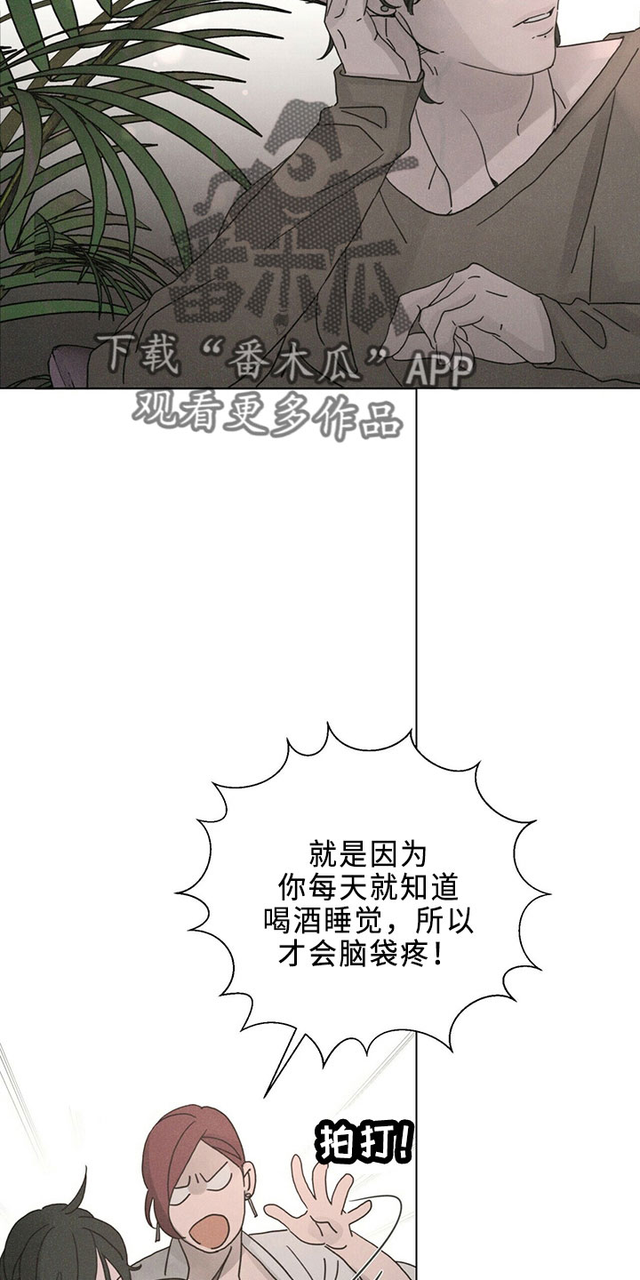 第23章：吸血鬼3