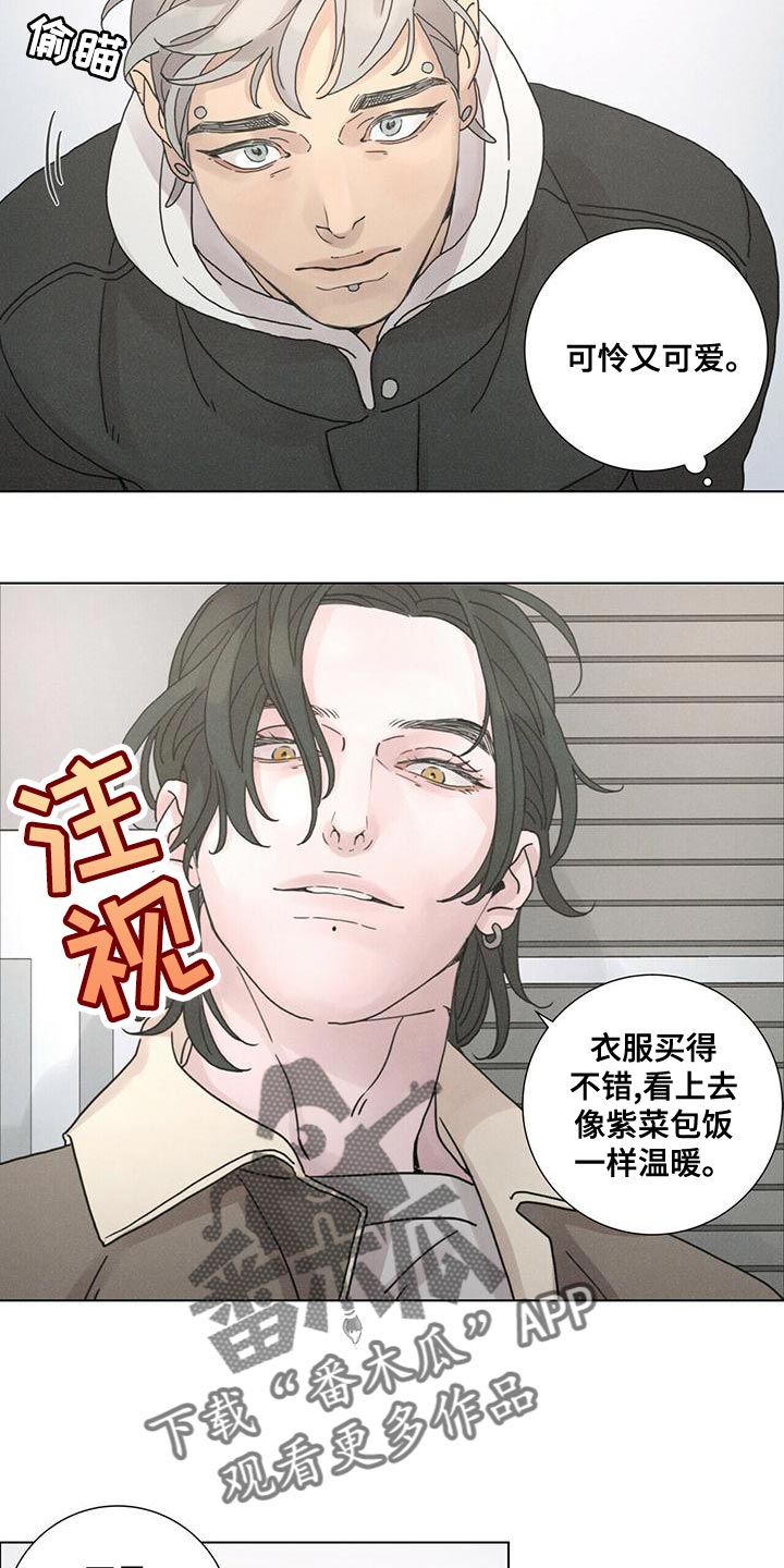 第34章：我闹别扭了6