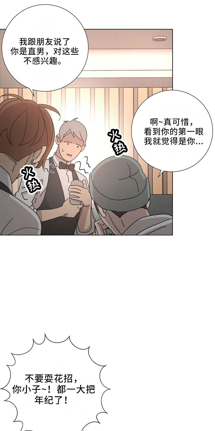第27章：有趣24