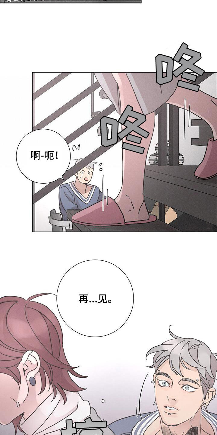 第56章：【第二季】大扫除1