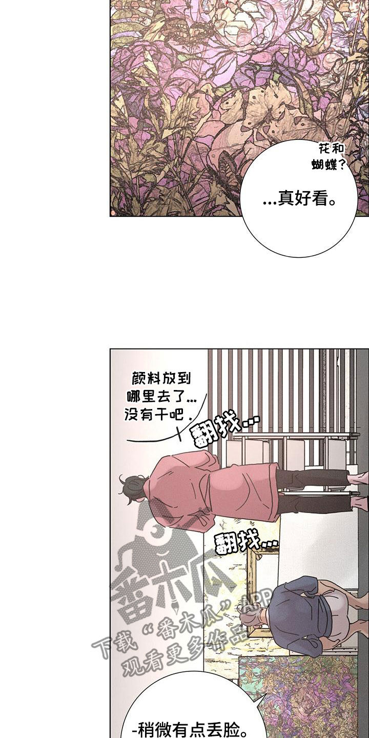 第58章：【第二季】梦想6