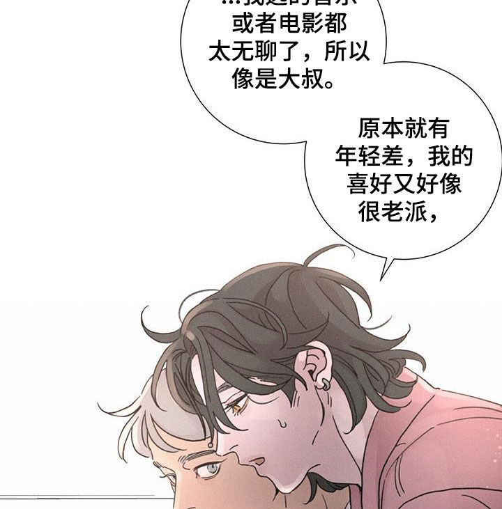 第58章：【第二季】梦想18