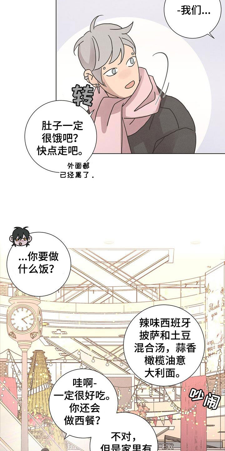 第45章：圣诞节快乐13