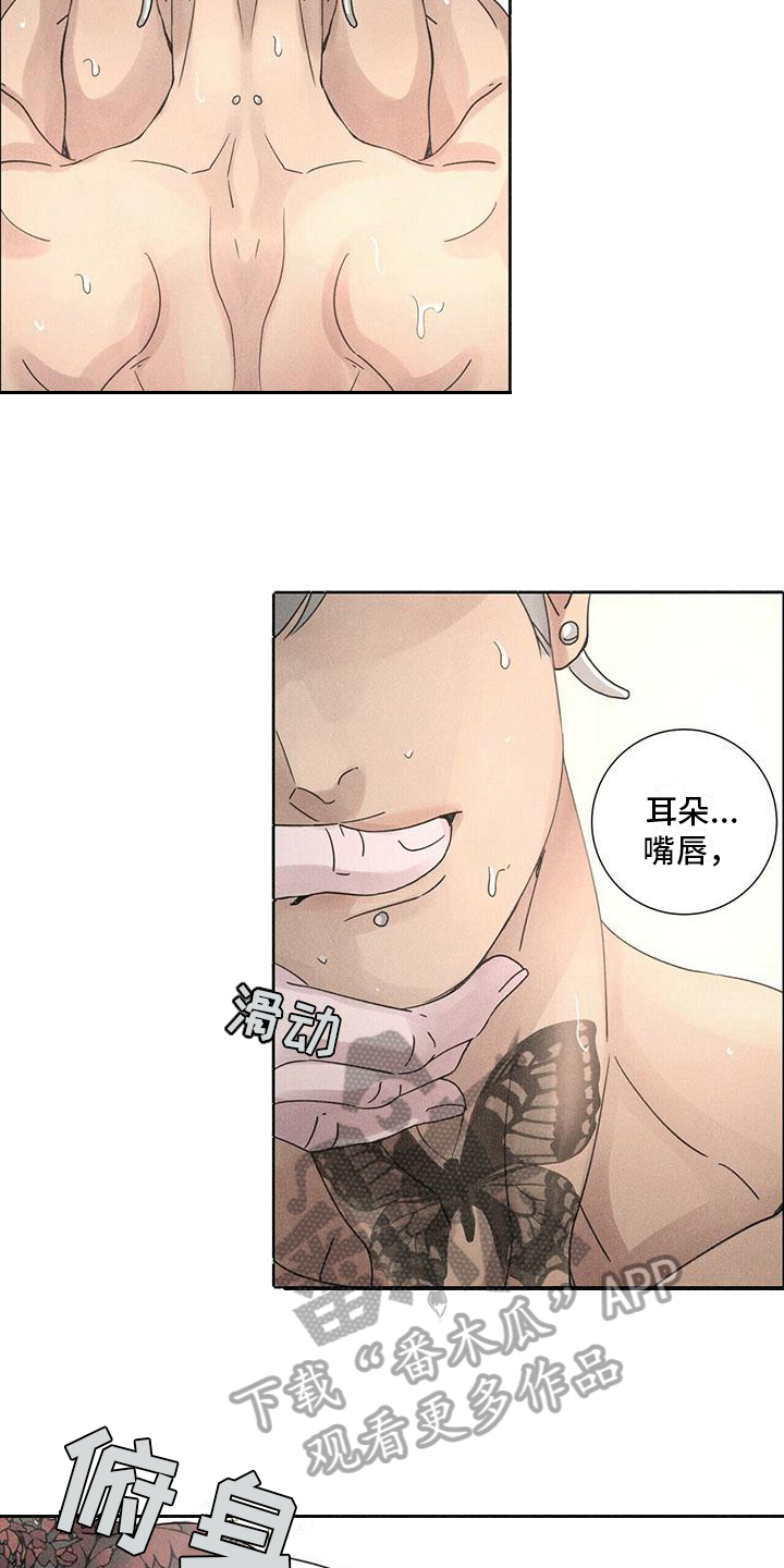 第6章：拒绝8