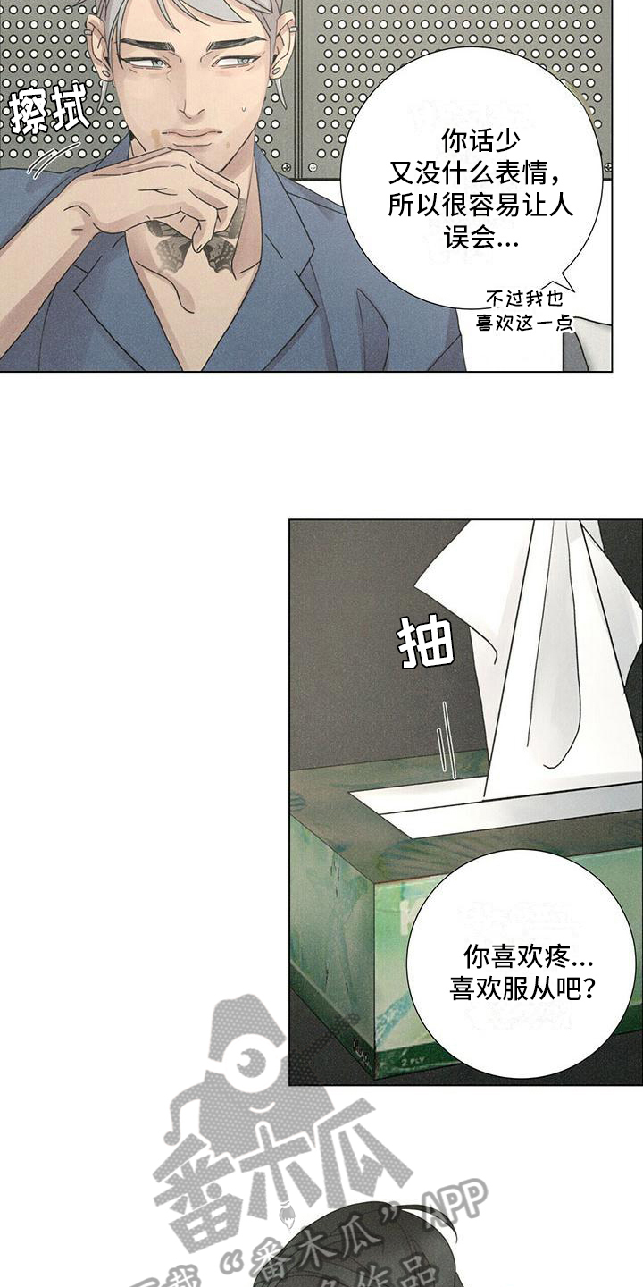 第10章：感兴趣12