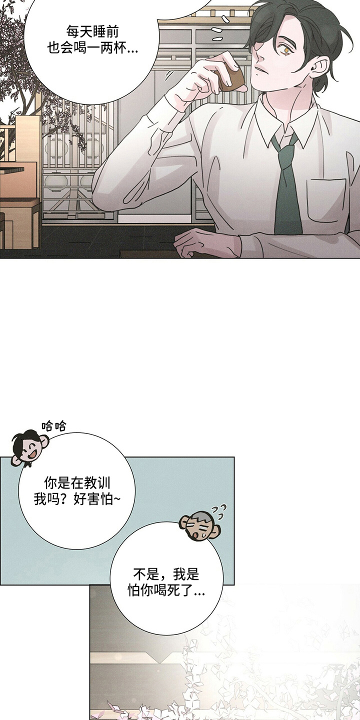 第16章：老顾客15
