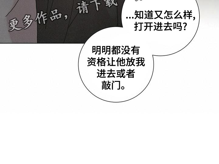 第37章：你太善良了19