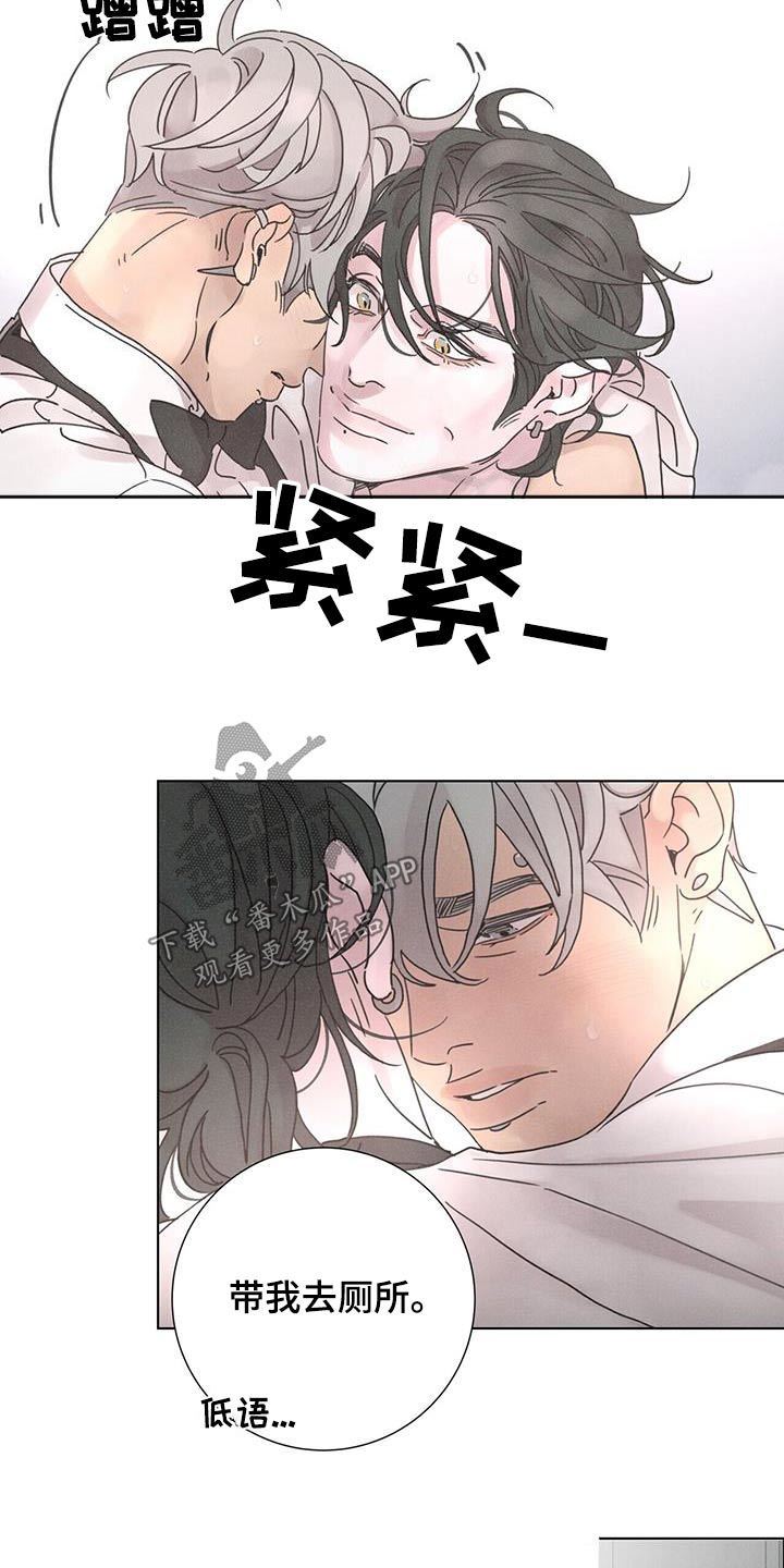 第66章：【第二季】去海边7