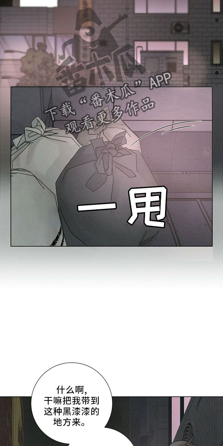 第30章：喜欢漂亮的24