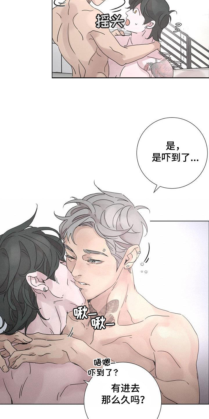 第53章：【第二季】新年18