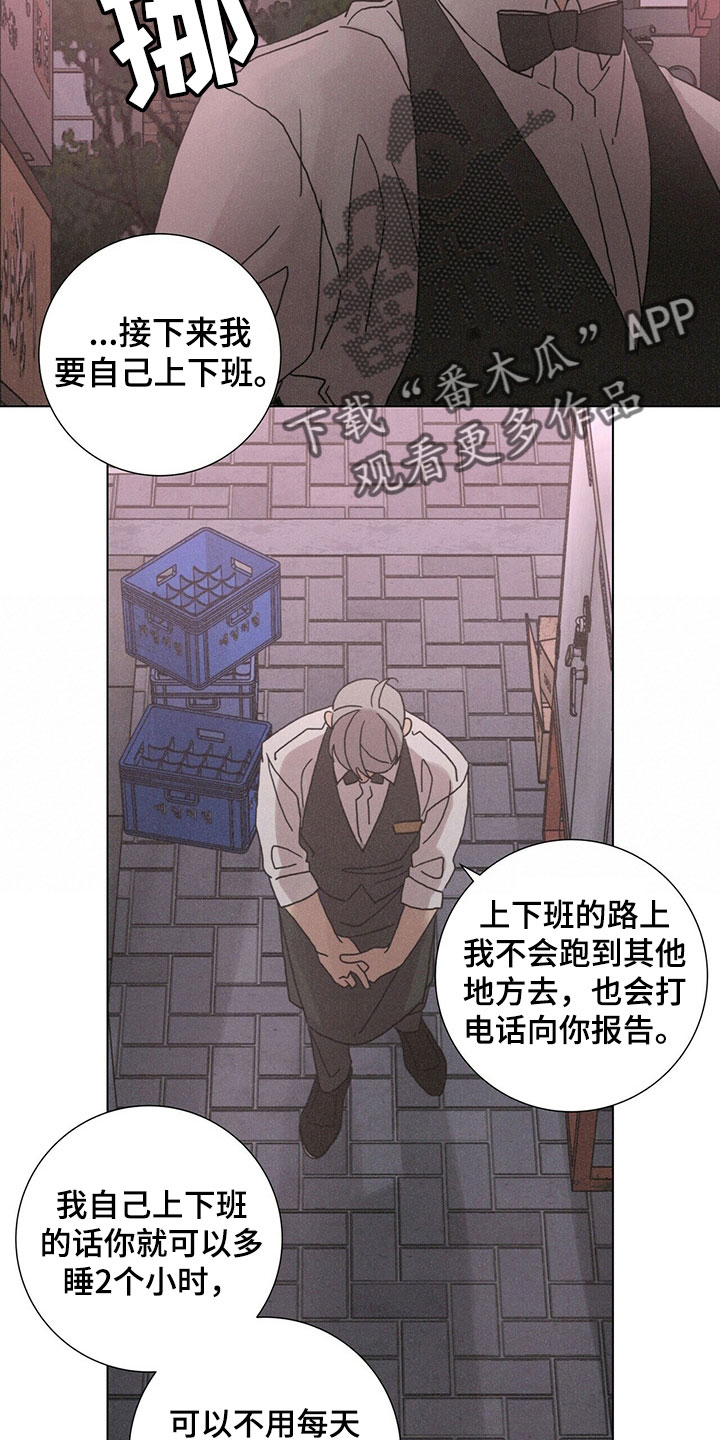 第31章：破茧8