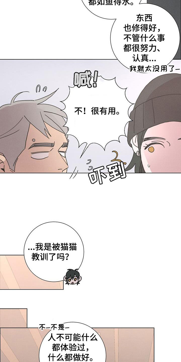 第45章：圣诞节快乐2