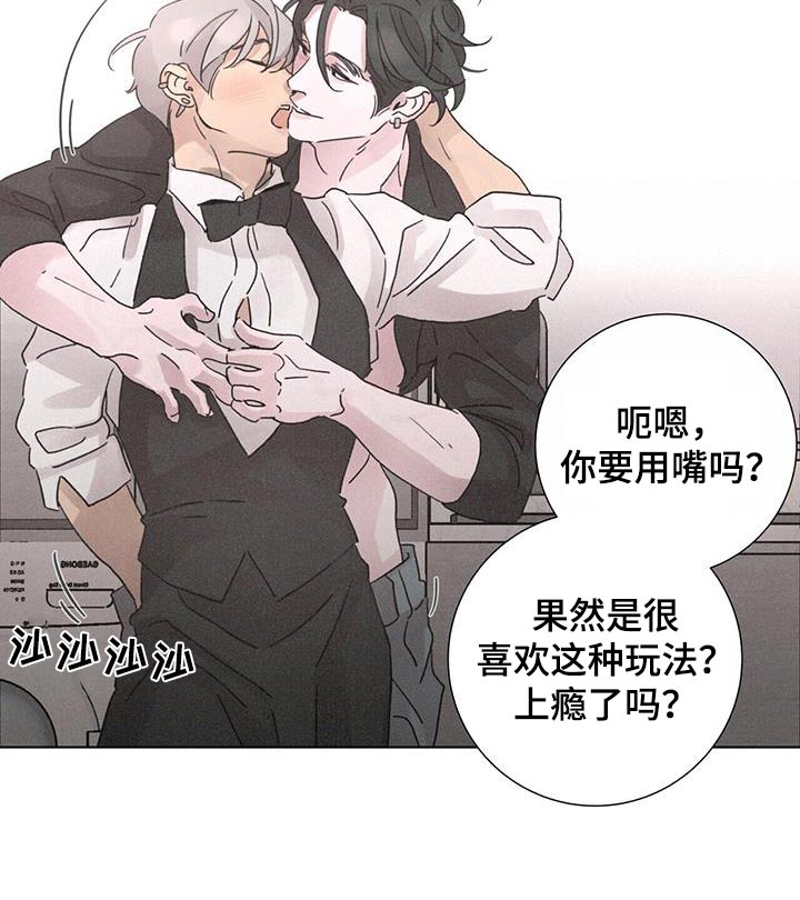 第65章：【第二季】上瘾14
