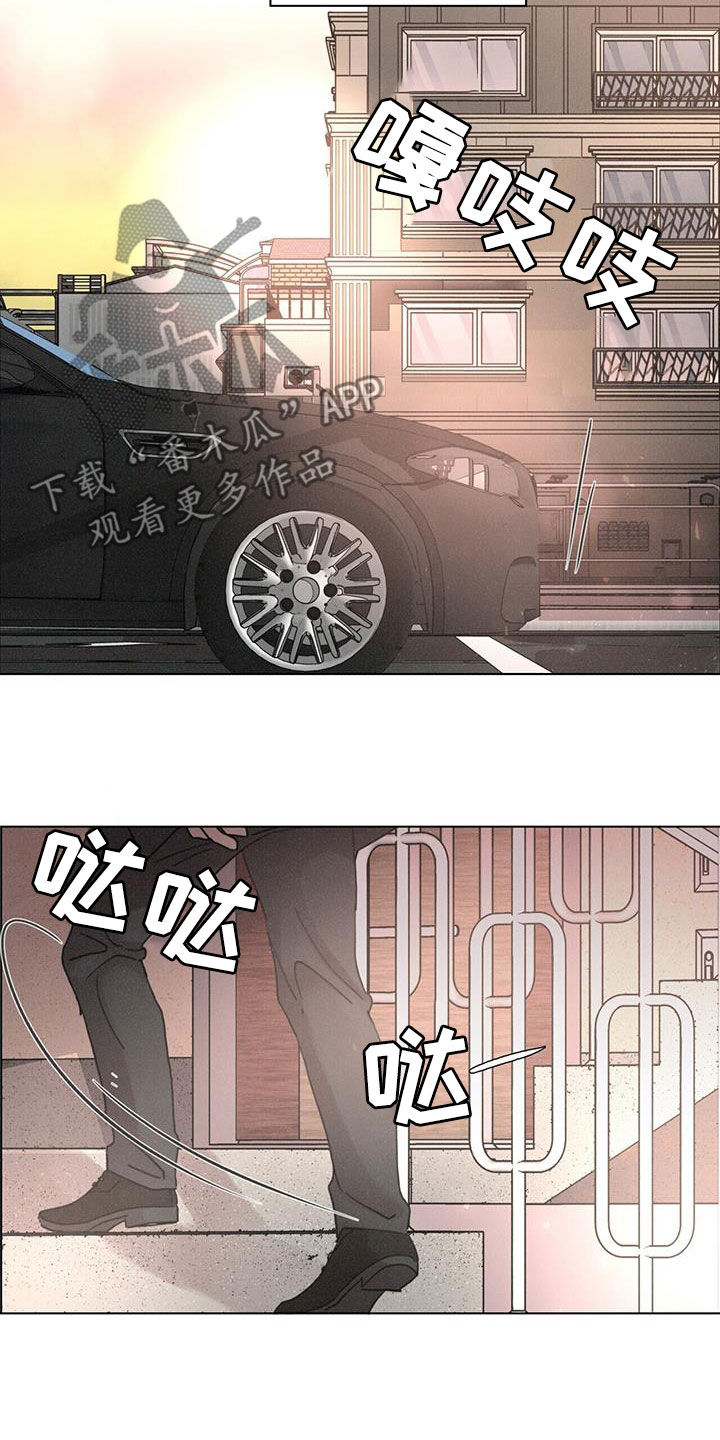 第50章：【第二季】安排22