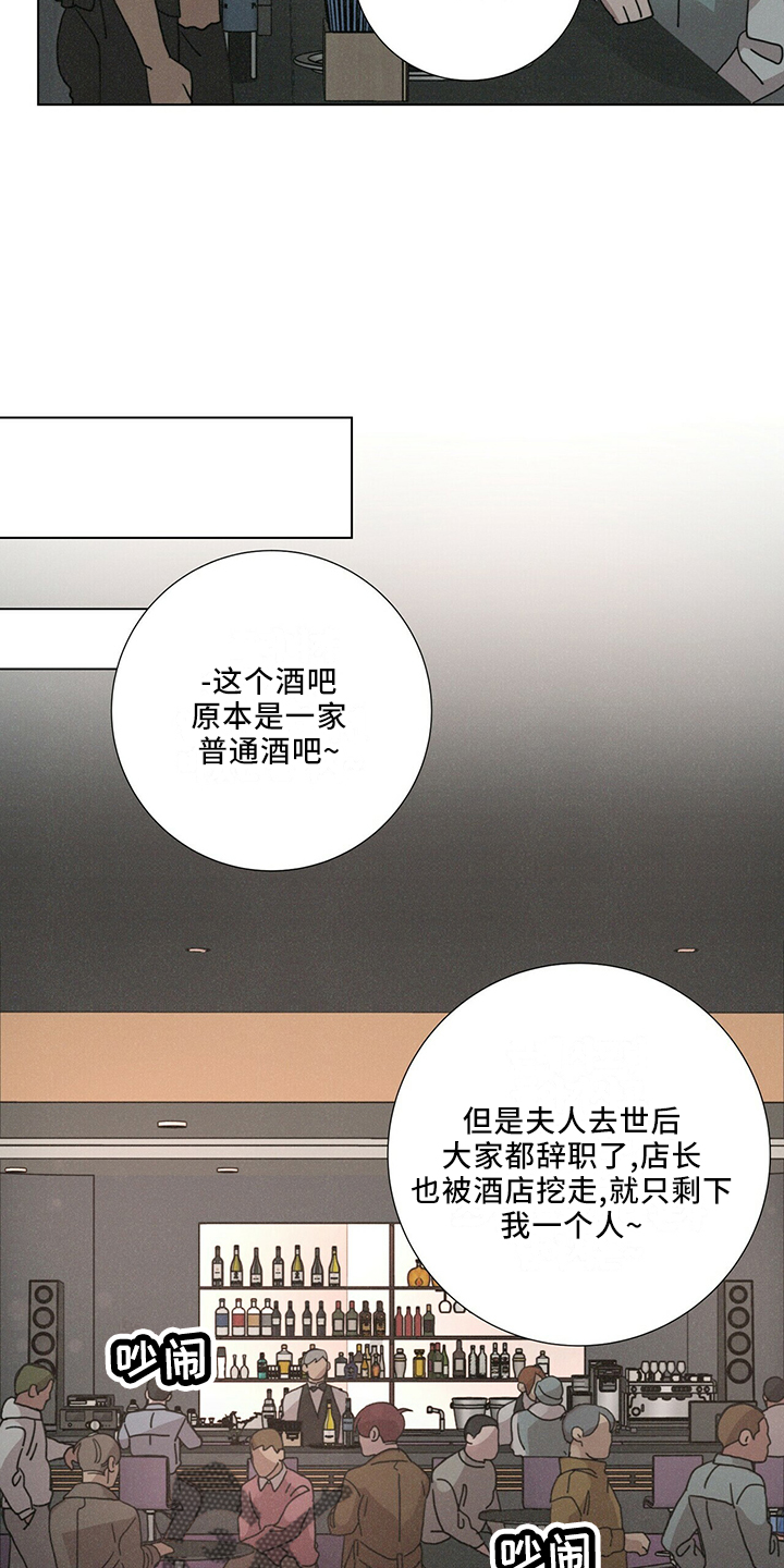 第27章：有趣20
