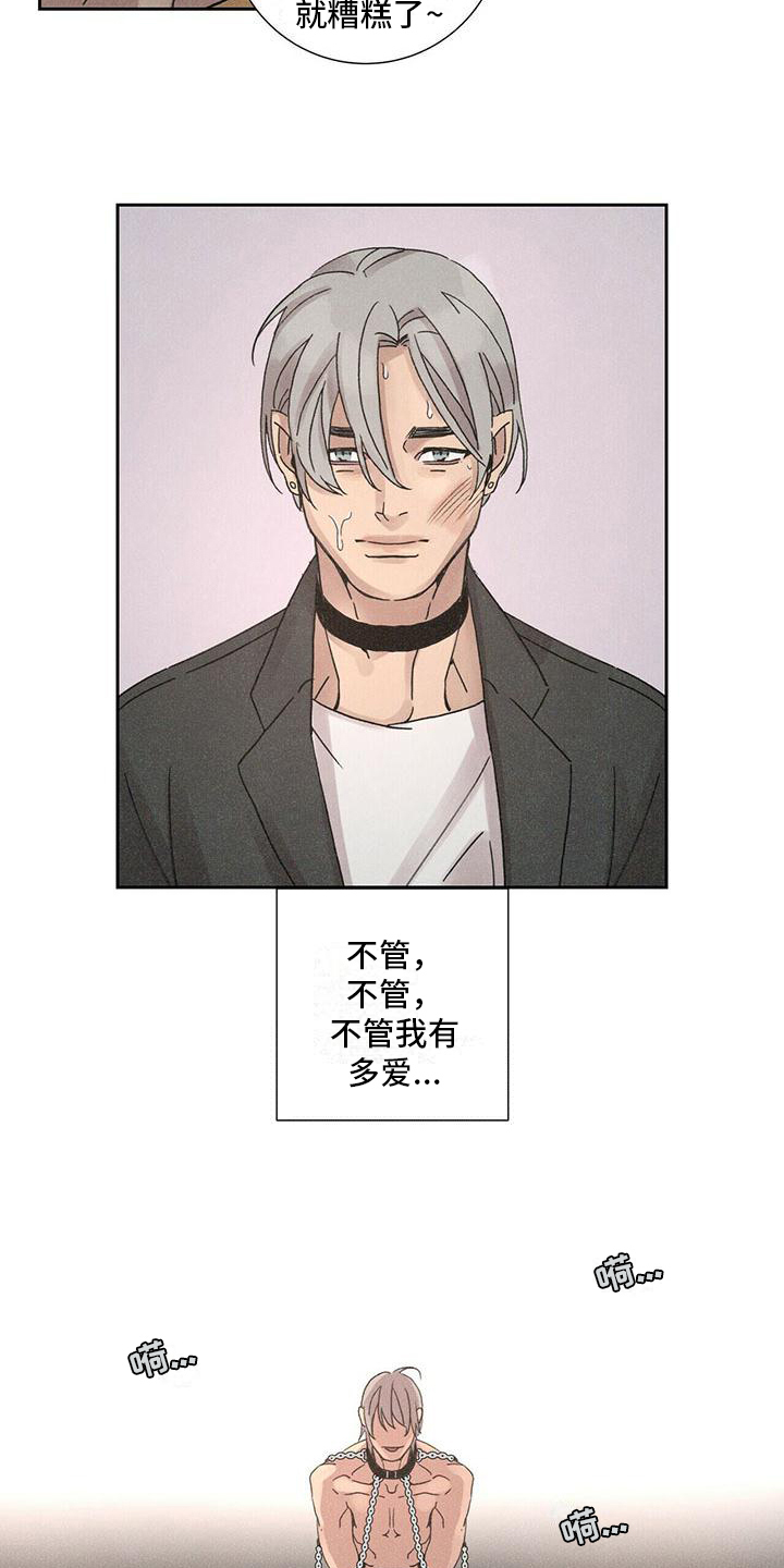 第3章：后果9