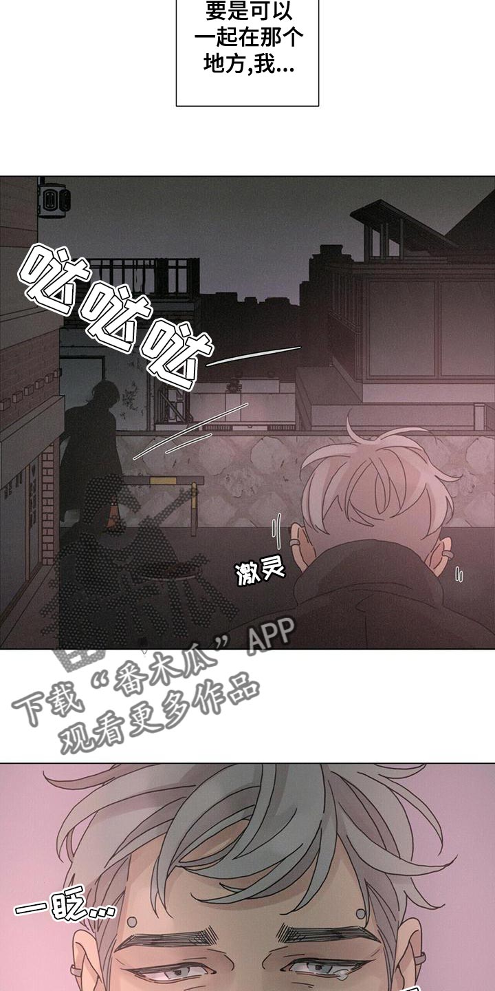 第38章：带我回家吧15