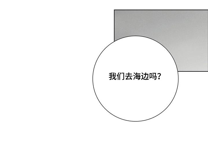 第66章：【第二季】去海边25