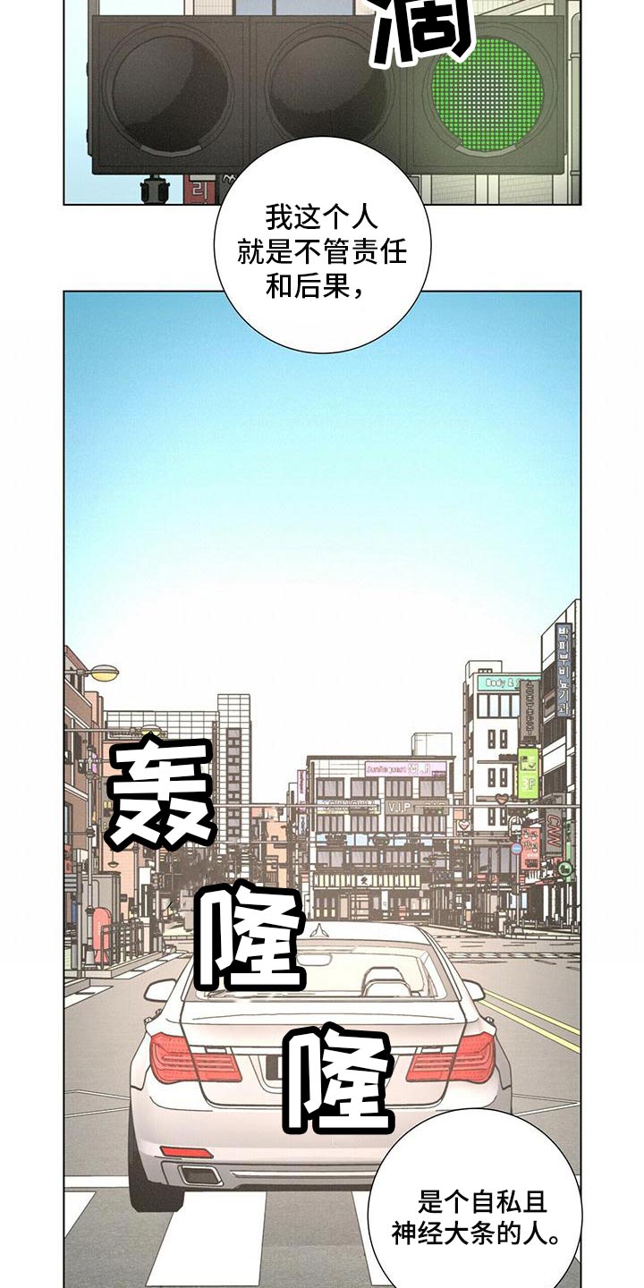 第35章：再喝一杯6
