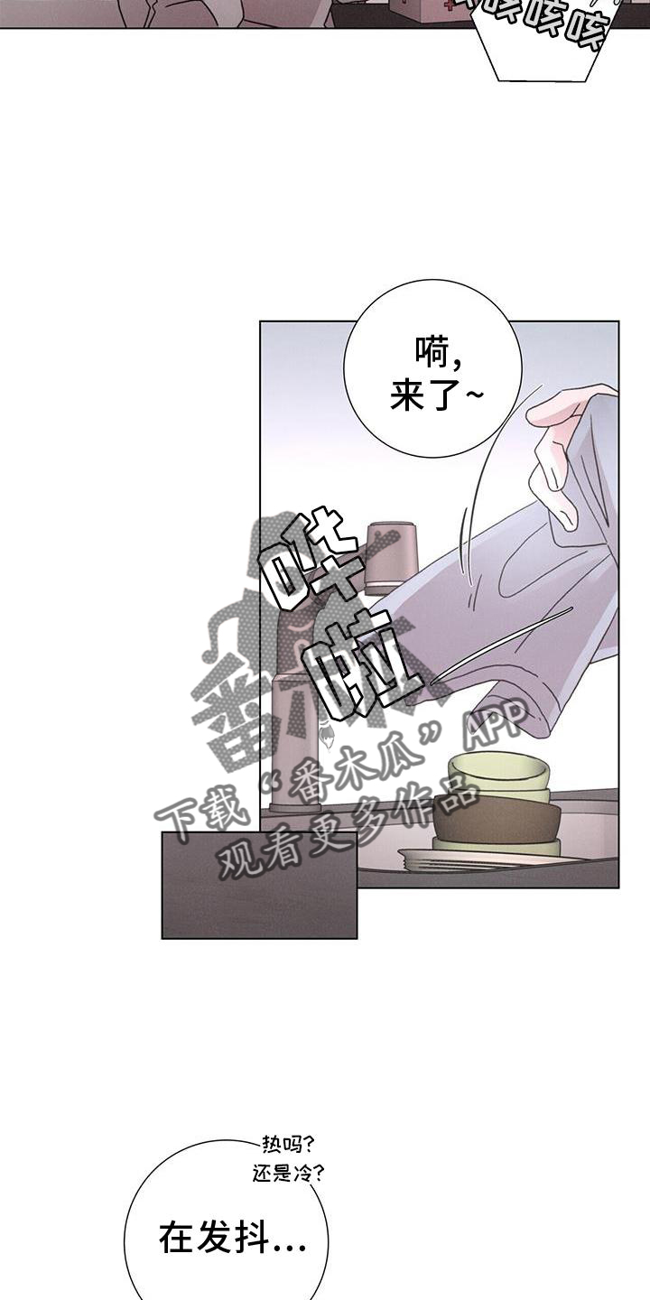 第42章：放弃一切5
