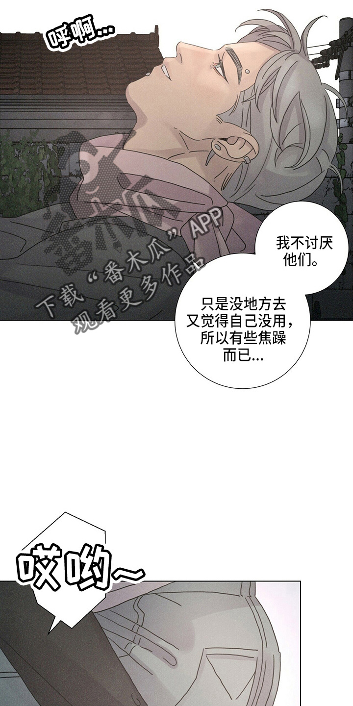 第18章：好孤单14