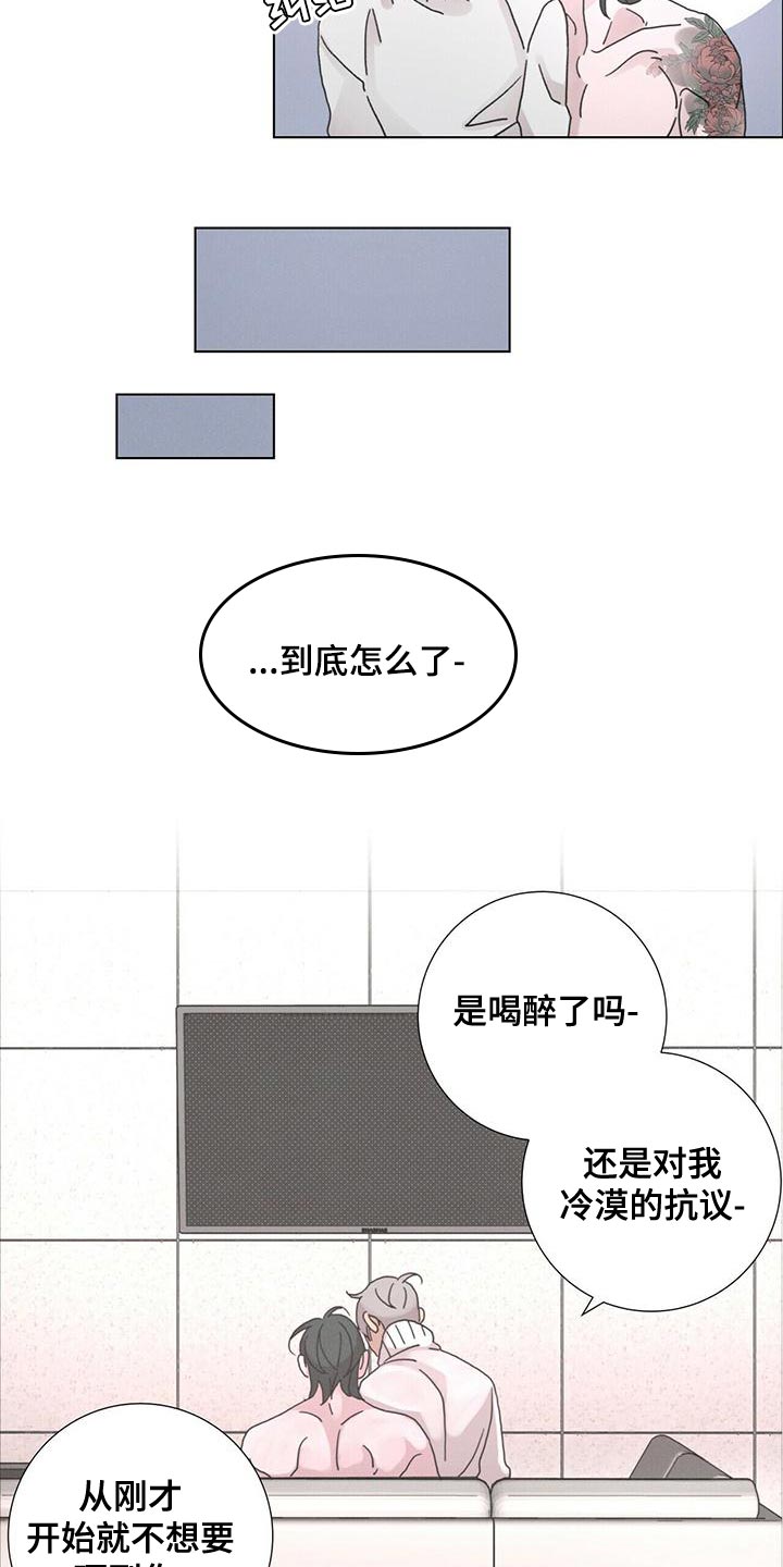 第40章：不要忍着2