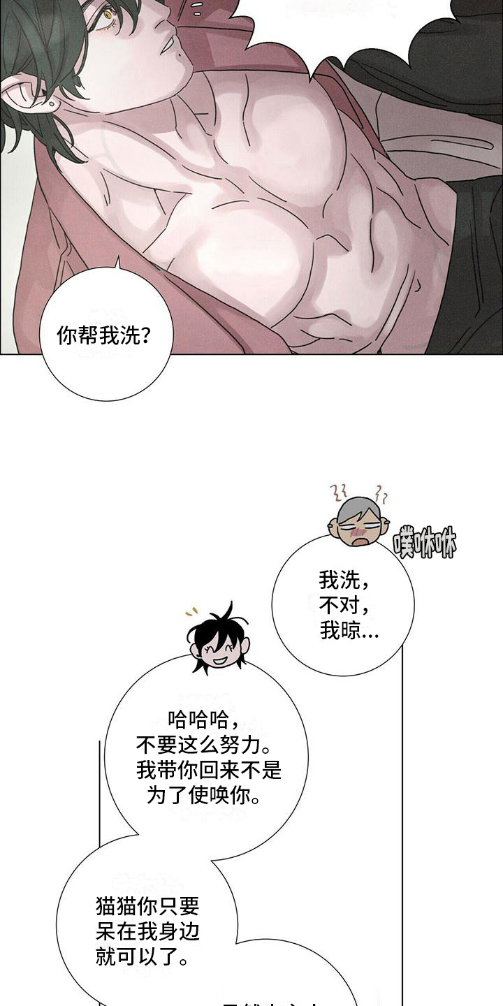 第12章：不同8