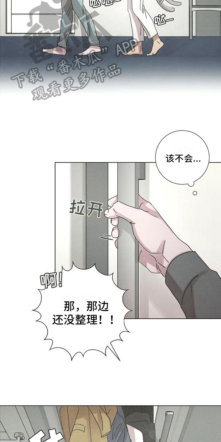 第13章：报答11