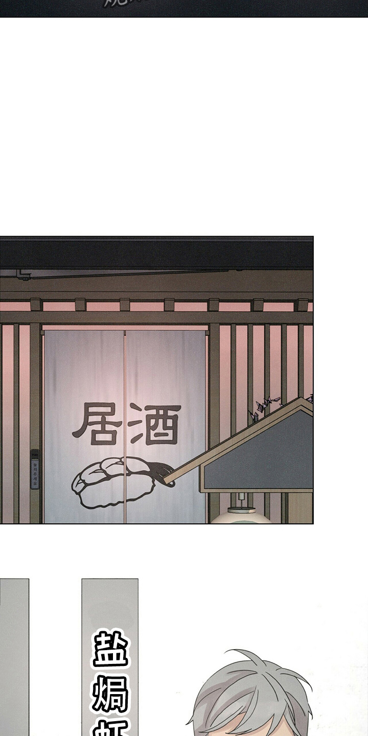 第16章：老顾客6